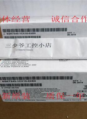 通信处理器6GK7343-1CX00-0XE0升级6GK7343-1CX10-0XE0现货
