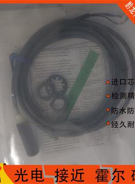 全新现货电感式接近开关 E2EW-X7C212 2M E2EW-X7B212 2M