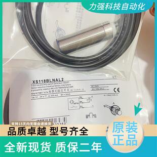 施耐德接近开关XS218BLNAL2 XS218BLPAL2 XS230BLNAL2 XS212BLPAL