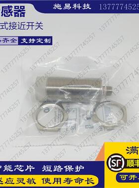 全新M30接近开关LR30XCN40DPOY-E2电感式位置PNP输出DC36V