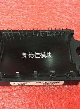 PM10CNA060 PM10CMA060-8 PM10CNA060-1 PM10CHA060-1 -2 -5