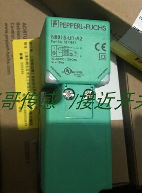 全新电感式接近开关NJ15+U1+N NJ15+U4+N  NJ20+U1+N  NJ30+U1+N