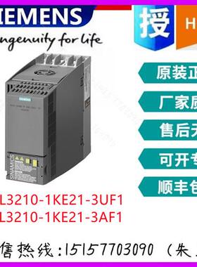 G120C变频器6SL3210-1KE21-3AF1/3UF1标称功率5.5kW原装