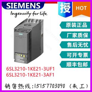G120C变频器6SL3210-1KE21-3AF1/3UF1标称功率5.5kW原装