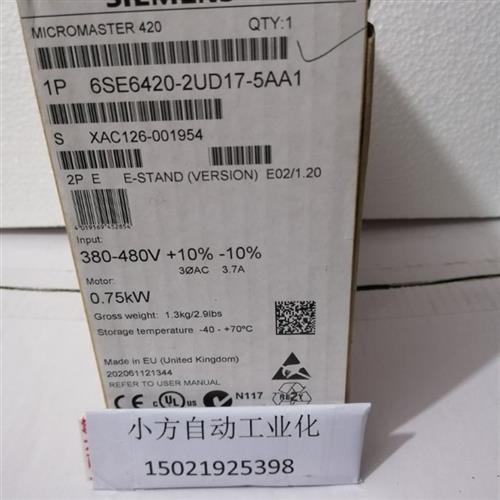 6SE6420-2UD17-5AA1 MICROMASTER 420 无滤波器 380-480V