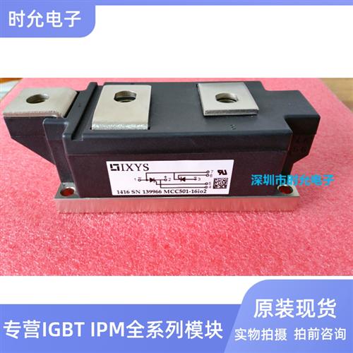 MCC501-14IO1 MCC501-18IO1 MCC501-12IO1 MCC501-16IO2