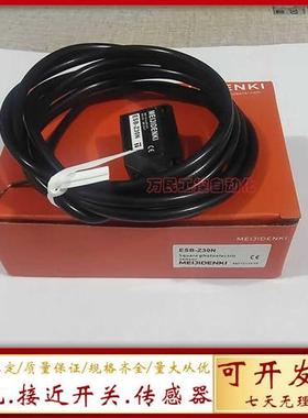ESB-Z30P Z30N 30P 30N S08P S08N 20P 20N 15P 15N光电传感器