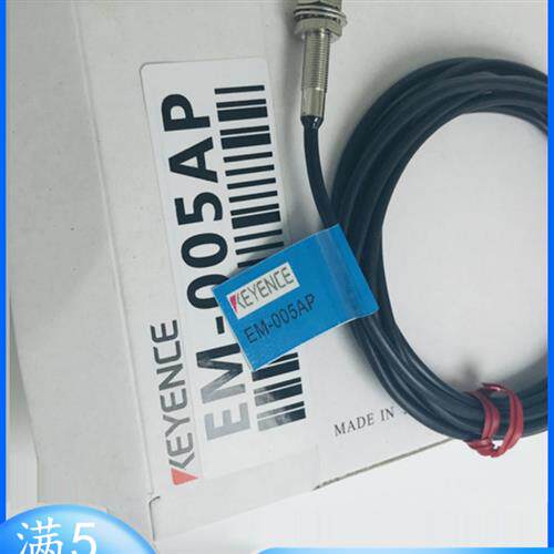 全新供应EM-005AP高品质接近开关 EM-005B质保一年实物拍摄