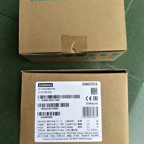 1FL6032-2AF21-1AA1 V90低惯量伺服电机0.2KW 带键槽 不带抱闸