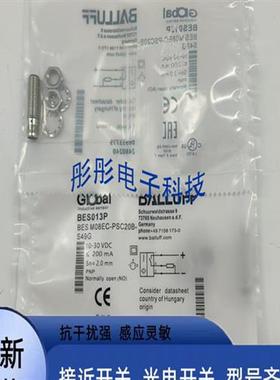 全新 巴鲁夫电感式BES01LR BES 516-377-S49-C传感器