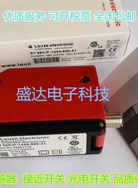 光电传感器 RT 96K/P-1444-800-41 HRT 96K/P-1640-800-41