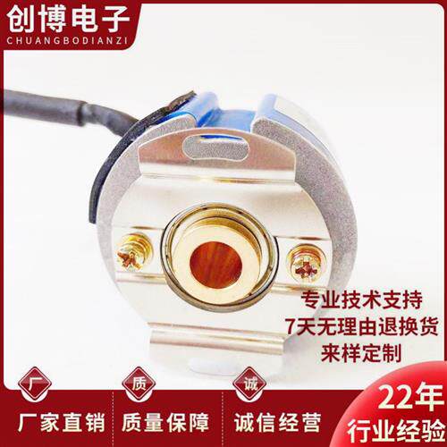 ZKD-56U-250BM/4P-G05L-C-0.6m伺服电机旋转编码器