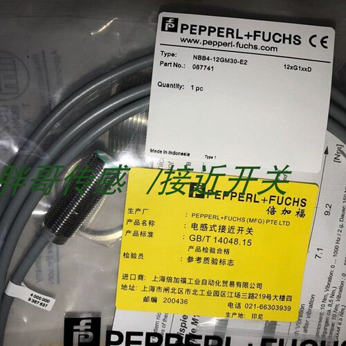 全新电感式接近开关NRN15-18GM50-A2-C  NRN30-30GH50-E2-V1