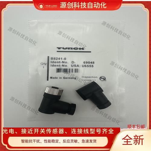 插头连接器BS8141-0 B8141-0 B8141-0-PG9 BS8141-0-PG9传感器