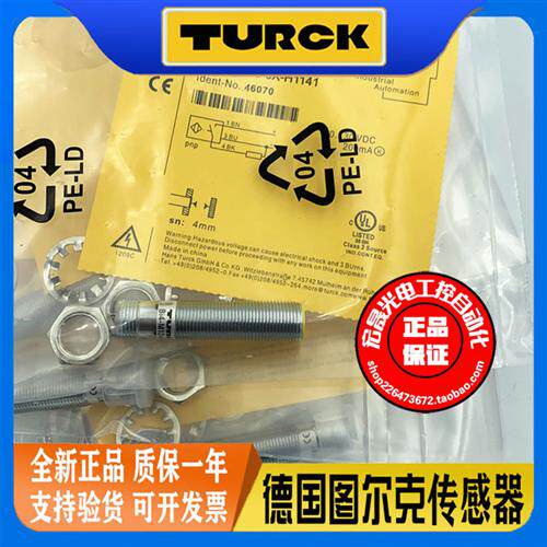 接近开关 BI4-M12-AP6X-H1141 螺纹插件PNP常开传感器