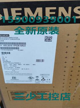 6SL3210-1PE23-8UL0西门子G120变频器PM240-2功率模块18.5KW