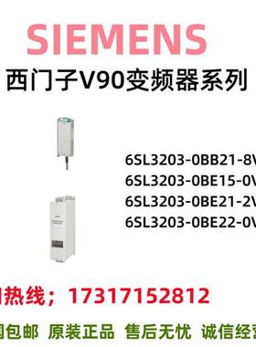 V90过滤器变频器6SL3203/0BB21/0BE/15/21/22/8/0/2/VA0