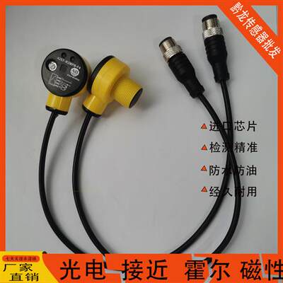 全新光电开关镜片反射 FGQ18-200PR T18SP6L YGQ18-10PR