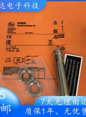 接近开关IFS263/ IF5826/ IFS211/ IFS251/ IF6031/ IF6030