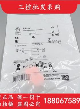 德国IFMEBC113全新原装Y型分配器M12传感器插头EBC113现货