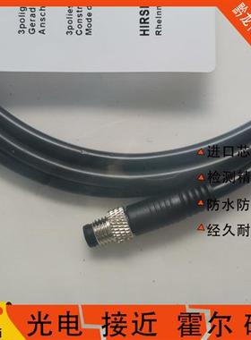 接近开关连接线 XS2F-M12PVC4S2M 4A5M XS3F-M8PVC3S5M 3A10M实图