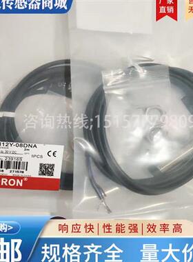 索迪龙接近开关SN12X-04BPA BN12-30BNA SN12Y-08DNA SN08X-04DPA