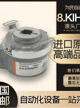 全新库伯勒8.KIH50.D852.1024编码器D352 0351..DA12.3600