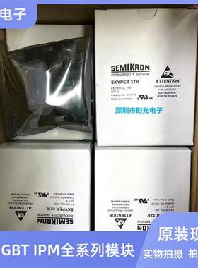 SKYPER32 SKYPER32R SKYPER32PRO SKYPER32TM L6100202FA全新原装