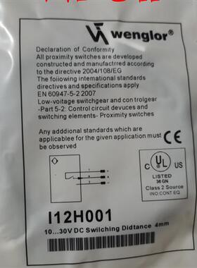 全新威格勒接近传感器 I12H001 I12H002 I12H003 I12H004