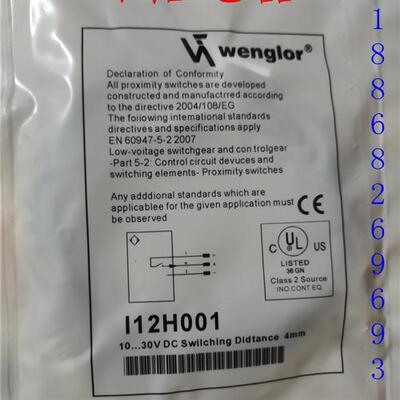 全新威格勒接近传感器 I12H001 I12H002 I12H003 I12H004