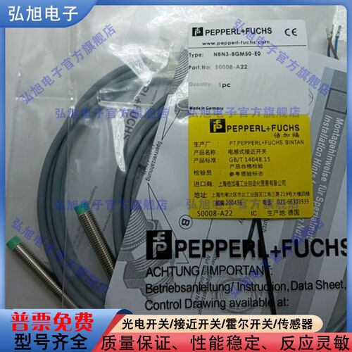 接近开关感测器NBN3-8GM50-E0 NBN4-12GM50-E0/12TM50-E2-V1电感