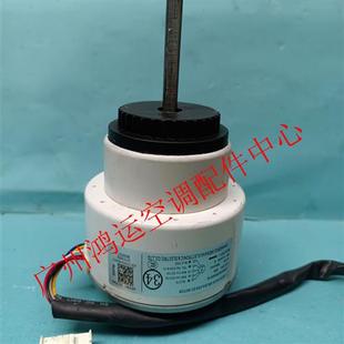 适用于TCL圆柱形柜机空调电机ZWK465B000016直流马达ZWK465A50503