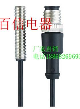 全新电感式接近开关 IE5406 IE5388质保2年