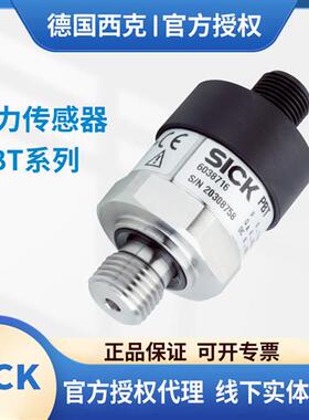 西克压力传感器PBT-RB040SG1SSFALA0Z NVLC0Z RP200SN1SS0AMA0Z