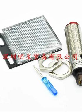 GRL18-P2457德国接近开关接近传感器原装正品假一罚
