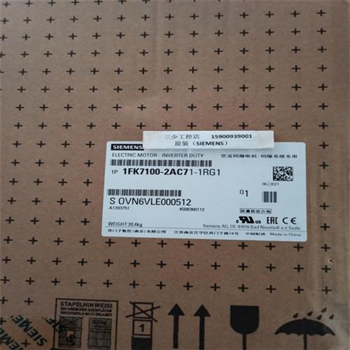 1FK7063-2AF71-1RH11FK7063-2AF71-1RH1原装正品 请咨询