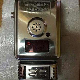 KG9701B型低浓度甲烷传感器 KJ90X系统RS485原厂