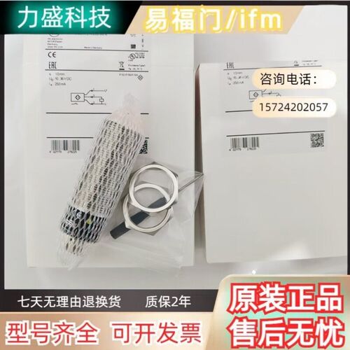 全新易福门接近开关DI6001 DI5001 DI5004 DI503A DI504A感测器