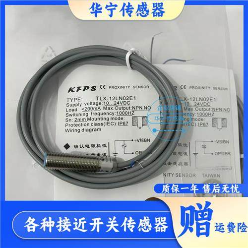 传感器TLX-12GN04E1-C 12P04E2 08N02E1 ABS-12N02E1 E2
