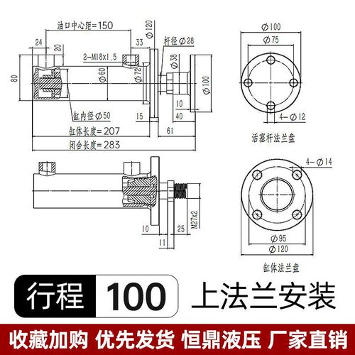 新款3吨法兰液压油缸液压缸轻型50-28小型单缸油压泵电动双向现货