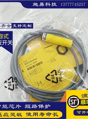 现货全新图尔克接近开关BC5-S18-AN4X BC5-S18-AP4X电容式