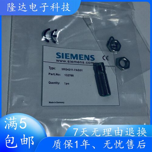 实拍接近开关 3RG4211-7AG31-PF 3RG4211-7AG31 3RG4023-3AG01