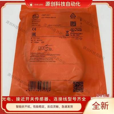 易福门O6H200 O6P200 O6T200 O6H201 O6P201 O6T201 O6H202O6T202