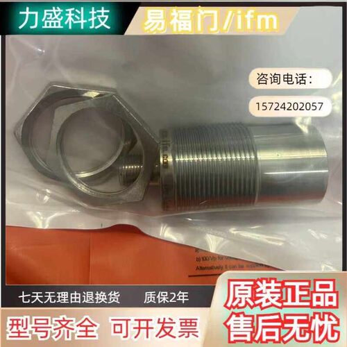 全新IFM易福门全金属接近开关IIT231 IIT232 IIT228 IIT212IIT205