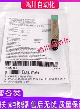 堡盟 IFFM 08P1703/02S35L 08P3703/O2S35L IFFM 08N1703/O2S35L