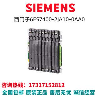 6ES7400 0AA0 2JA10 OAAO全新 400模块6ES7400