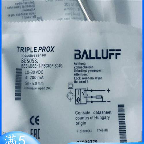 全新电感式接近开关BES058J BES M08EH1-PSC60F-S04G传感器