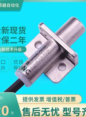 哈斯HAAS机床归零NBB4-12M45-E0 E2 Z0 Z5 E1-1.07M-V1轴感应开关