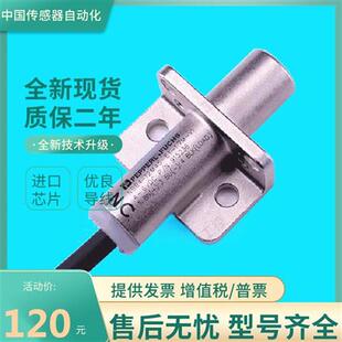 哈斯HAAS机床归零NBB4 1.07M V1轴感应开关 12M45