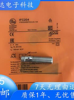 IFM德国接近开关IFC204 IFC205 IFC206 IFC207感应式传感器